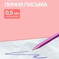 Ручка шариковая-прикол, &laquo;Блеск: Сердце&raquo;, МИКС