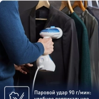 Ручной вертикальный отпариватель 4в1 Pure Tex DT9530E1