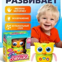 Музыкальная игрушка ZABIAKA &laquo;Совушка&raquo;, световые и звуковые эффекты
