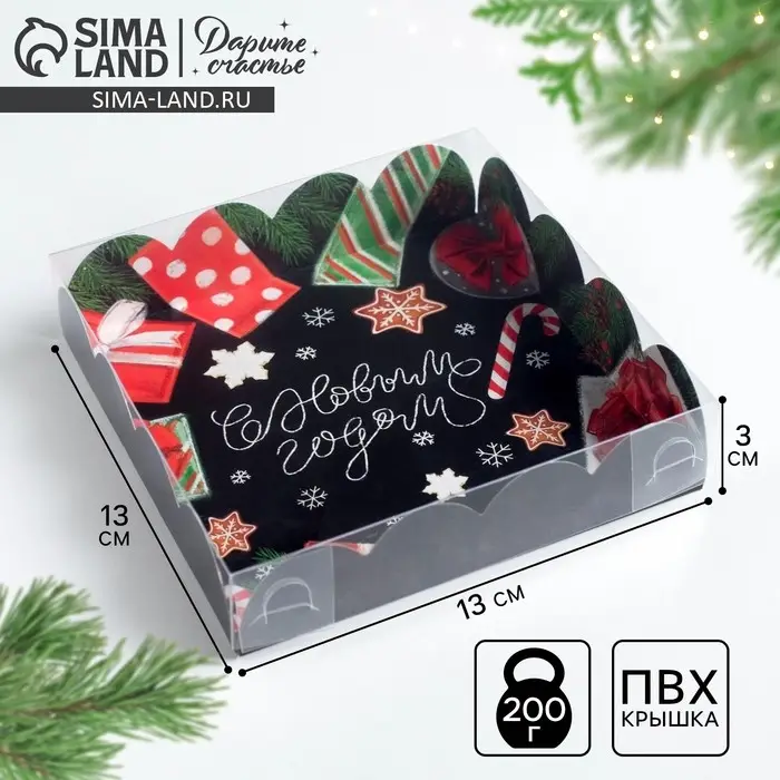 Коробка для кондитерских изделий с пластиковой крышкой &laquo;С Новым годом&raquo;, 13 х 13 х 3 см