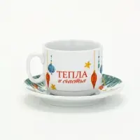 Чайная пара новогодняя «С Новым годом! Новогодние игрушки», 220 мл, кружка, блюдце Чайная пара новогодняя «С Новым годом! Новогодние игрушки», 220 мл, кружка, блюдце