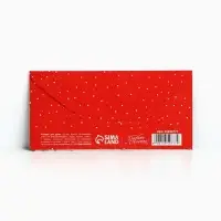 Конверт для денег «С Новым годом», акварель, 16.5 х 8 см