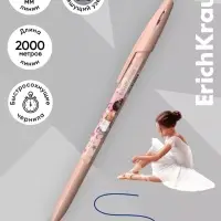 Ручка шариковая ErichKrause R=301 Stick Original, узел 0.7 мм, синяя