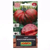 Семена Томат &laquo;Полосатый шоколад&raquo;, индетерминантный, высокорослый, 20 шт., &laquo;Агрофирма АЭЛИТА&raquo;
