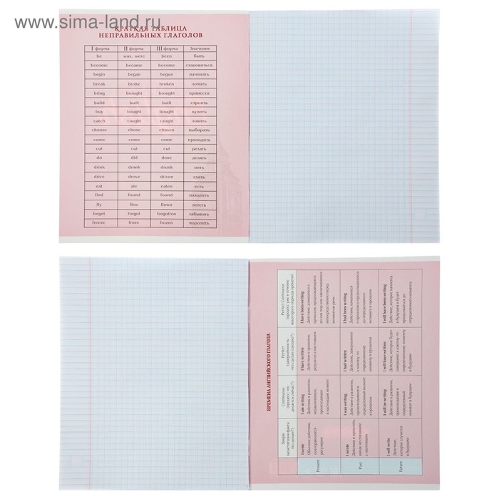 Комплект предметных тетрадей 48 листов &laquo;Неон&raquo;, 10 предметов со справочным материалом, обложка мелованный картон, УФ-лак, блок офсет