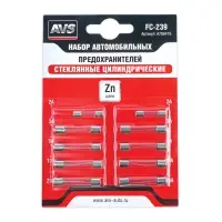 Набор предохранителей AVS FC-239 (цилиндрические стеклянные) в блистере