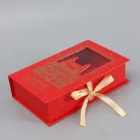 Коробка подарочная‒книга &laquo;Счастливого Нового года&raquo;, тиснение, 20&times;12.5&times;5 см