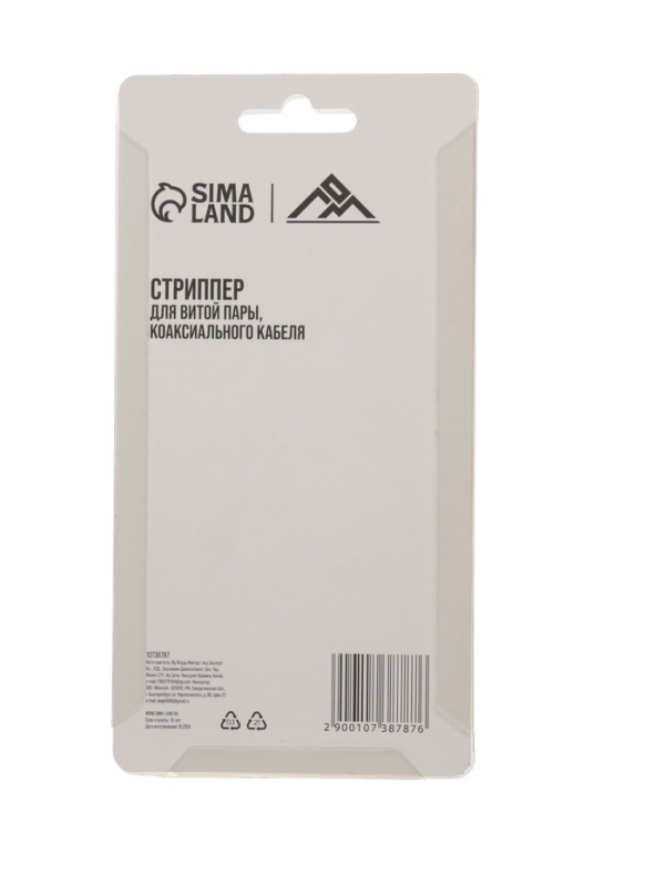 Стриппер ЛОМ, для зачистки и обрезки витой пары, коаксиального кабеля Стриппер ЛОМ, для зачистки и обрезки витой пары, коаксиального кабеля