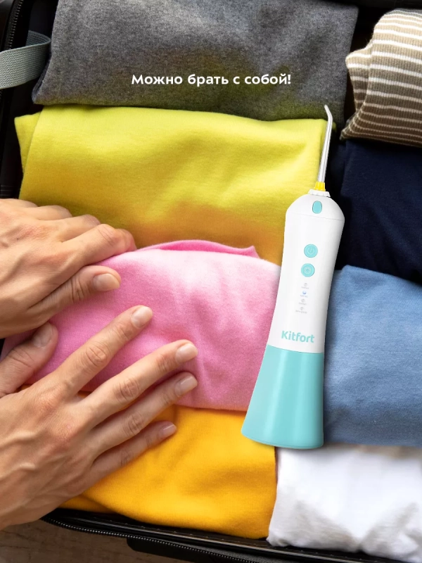 Ирригатор для зубов портативный КТ-2958 - 5 Вт