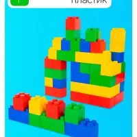 Конструктор строительный XXL, 45 деталей