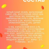 Мармелад жевательный &laquo;Бобы желе&raquo; со вкусом ананас, личи, клубника, апельсин, кола, 1 кг
