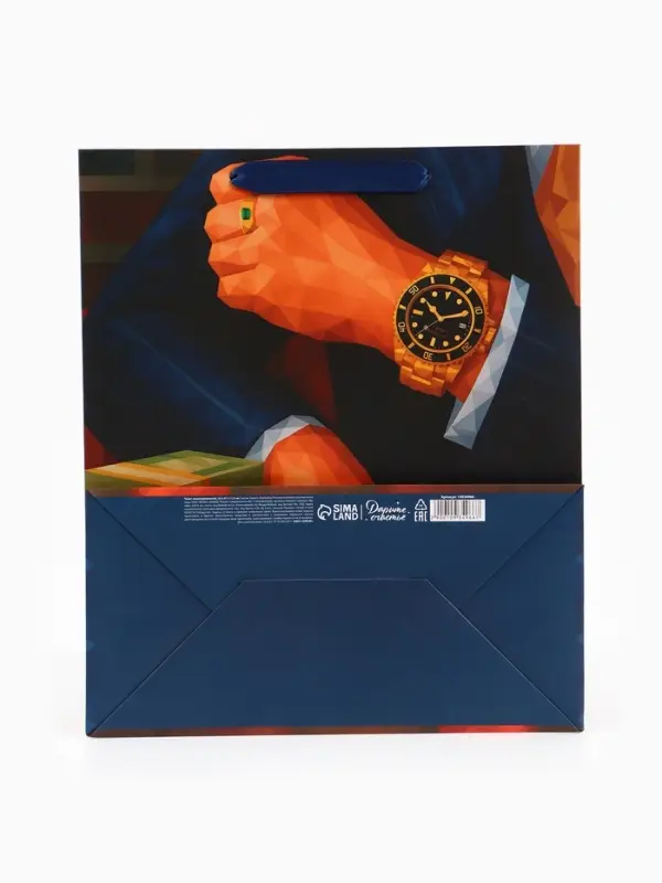 Пакет подарочный &laquo;Поздравляем&raquo;, 23&times;27&times;11.5 см