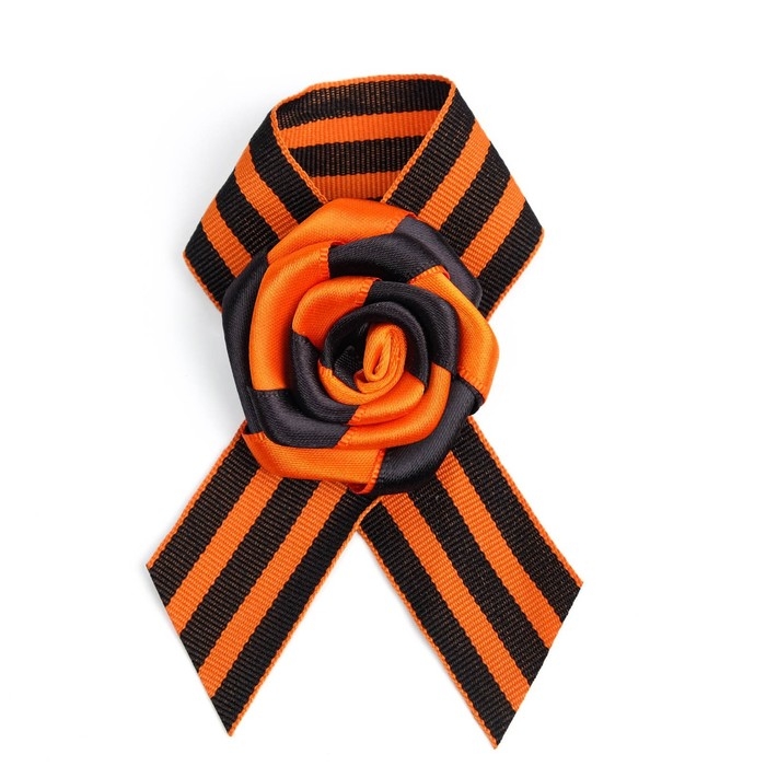 Брошь - георгиевская лента с цветком Брошь - георгиевская лента с цветком "9 мая - Орден Победы"