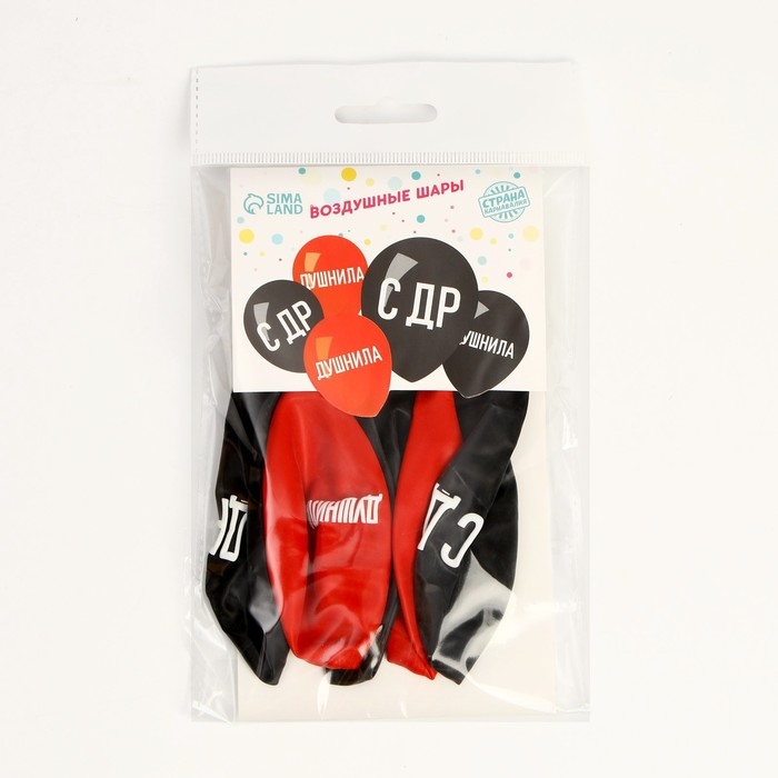 Воздушный шар латексный 12" &laquo;Душнила&raquo;, 5шт.