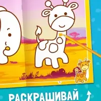 Книга-игра &laquo;Чем занять ребёнка? Соедини точки&raquo;, А5, 26 страниц, 3+