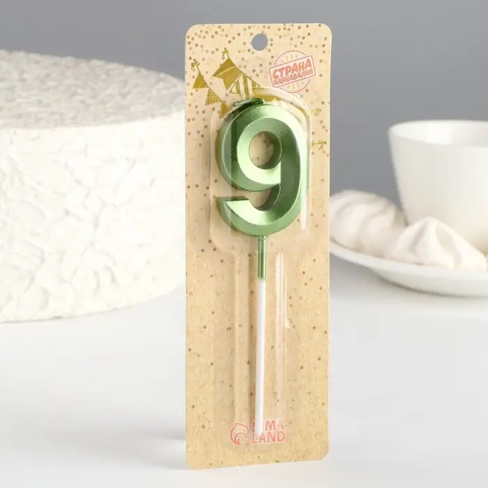 Свеча в торт на шпажке «Цифра 9», зеленая, 5 см Свеча в торт на шпажке «Цифра 9», зеленая, 5 см