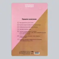 Переводные татуировки детские «Аниме», светятся в темноте, 14×21 см
