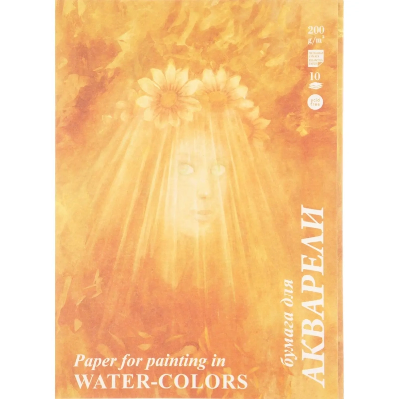 Папка для акварели Флора А4 210х297мм 200г/м2 10л П-0279