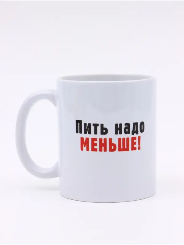 Кружка керамическая новогодняя &laquo;Пить надо меньше&raquo;, 320 мл, Мосфильм
