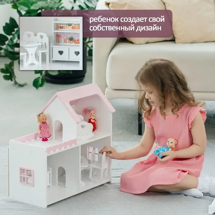 Кукольный домик «Мини», цвет бело-розовый Кукольный домик «Мини», цвет бело-розовый