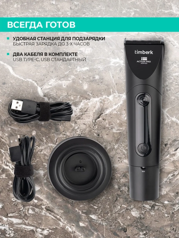 Машинка для стрижки волос T-HC340SLDW Машинка для стрижки волос T-HC340SLDW