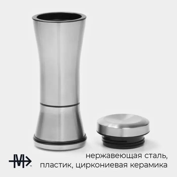 Мельница для специй Magistro &laquo;Металлик&raquo;, 13&times;5 см, керамический механизм, серебристая