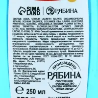 Подарочный набор для мальчика &laquo;Для тебя&raquo;: пена для купания, шампунь для волос и мочалка утка, Чистое счастье
