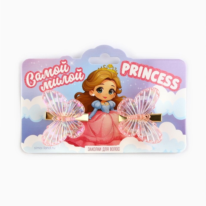 Заколки для волос с бабочками «Princess», 3 х 3 см Заколки для волос с бабочками «Princess», 3 х 3 см
