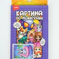 Картина по номерам &laquo;Зайчик на отдыхе&raquo;, 20&times;30 см