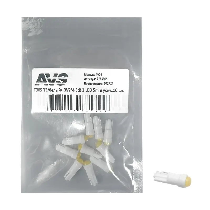 T005 T5/белый/ (W2*4,6d) 1 LED 5mm,10 шт.