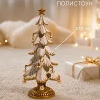 Фигурка декоративная &laquo;Ёлочка с жемчужными шариками&raquo;, 12&times;11.5&times;27.5 см