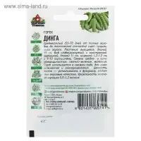 Семена Горох "Динга", 6 г серия ХИТ х3 Семена Горох "Динга", 6 г серия ХИТ х3
