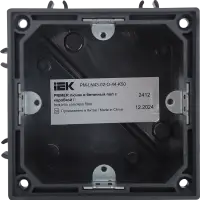 PRIMER Лючок в бетонный пол с коробкой и установочным комплектом на 2 модуля IP44 матовый никель IEK