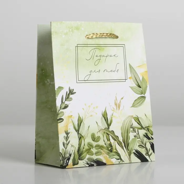 Пакет подарочный ламинированный, упаковка, For you, S 12 х 15 х 5.5 см