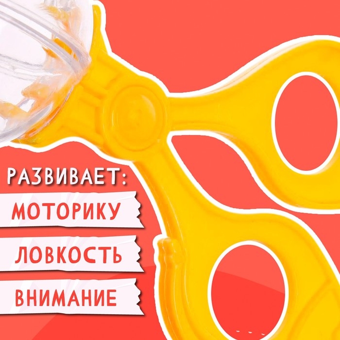 Развивающая игрушка «Ножницы Монтессори», мини Развивающая игрушка «Ножницы Монтессори», мини