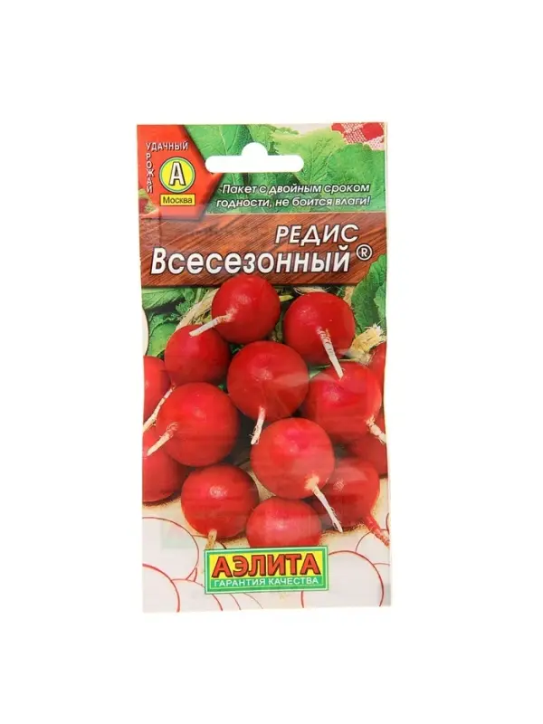 Набор семян Редис Набор семян Редис "Всесезонный", 2 гр., 5 шт.