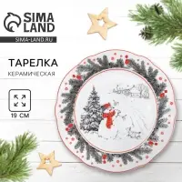 Тарелка плоская новогодняя &laquo;Снеговик&raquo;, d=19 см