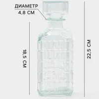 Штоф &laquo;Магнат&raquo;, 900 мл, 9&times;9&times;22.5 см, стекло, прозрачный