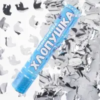 Хлопушка пневматическая "Голуби" фольга, серебро, металлик (12/30 см)