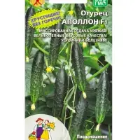 Семена Огурец &laquo;Аполлон&raquo;, F1, 8 шт., ранний, &laquo;Уральский дачник&raquo;