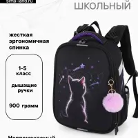 Рюкзак школьный для девочки &laquo;Котик&raquo;, Stavia, эргономичная спинка, 30&times;16&times;38 см, чёрный