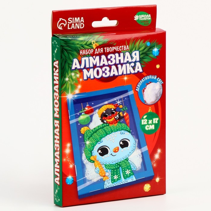 Алмазная мозаика на новый год для детей с частичным заполнением в рамке с растущим снегом «Снеговик», новогодний набор для творчества Алмазная мозаика на новый год для детей с частичным заполнением в рамке с растущим снегом «Снеговик», новогодний набор для творчества