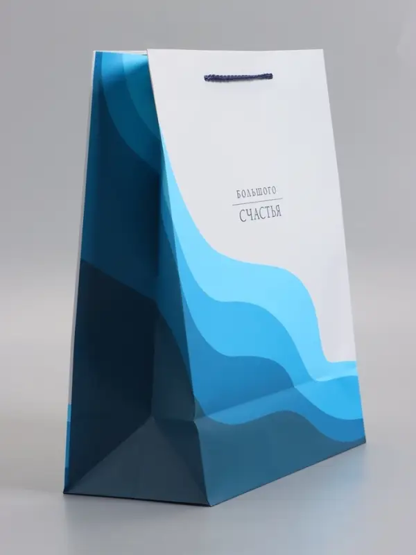 Пакет подарочный "Большого счастья" ламинированный 26 х 12 х 32 см