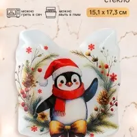 Блюдо новогоднее плоское &laquo;Пингвин&raquo; в форме подарка, 15.1&times;17.3 см