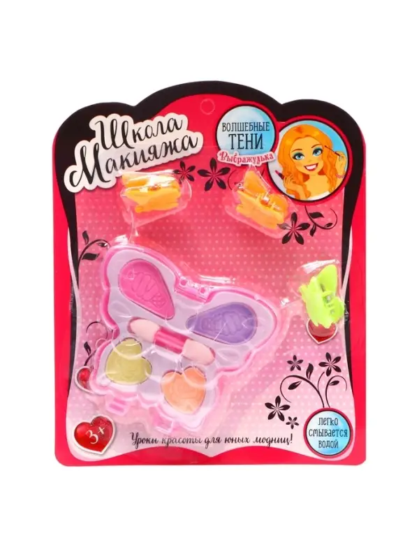 Набор косметики для девочки &laquo;Волшебная бабочка&raquo; (оттенки МИКС)