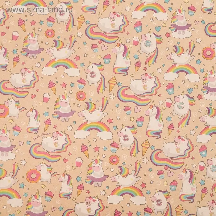 Бумага упаковочная крафтовая &laquo;Исполнения желаний&raquo;, 70 х 100 см