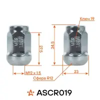 Гайка колесная M12x1,5x34,5, сфера R12, ключ 19, закрытая, хром для а/м Honda