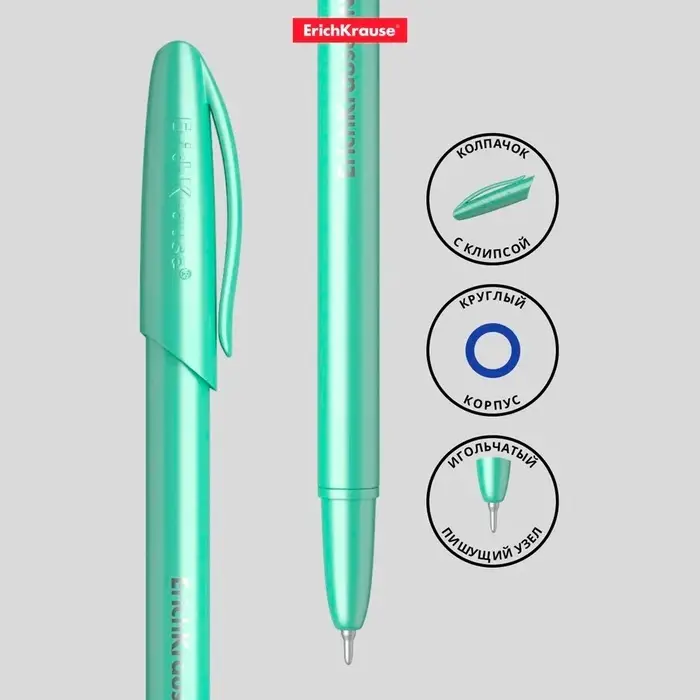 Ручка шариковая ErichKrause Neo Pastel Pearl, перламутровый корпус, игольчатый узел 0.7 мм, чернила синие, длина письма 1000 метров, МИКС Ручка шариковая ErichKrause Neo Pastel Pearl, перламутровый корпус, игольчатый узел 0.7 мм, чернила синие, длина письма 1000 метров, МИКС