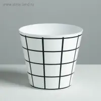 Кашпо для цветов «Черно-белая клетка», 0,8 л, 11 х 12 см Кашпо для цветов «Черно-белая клетка», 0,8 л, 11 х 12 см