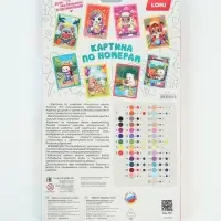Картина по номерам &laquo;Праздничный пикник&raquo;, 20&times;30 см
